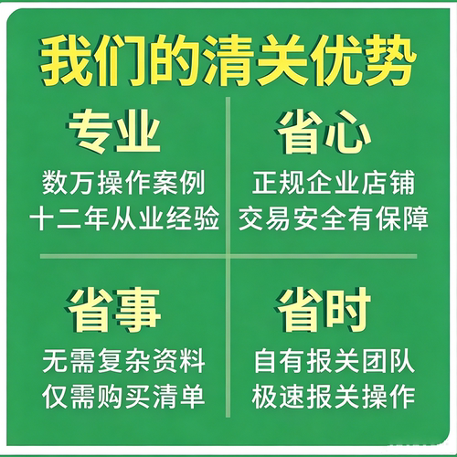 进口代理清关公司EMS上海UPS报关行清关代理dhl公司FEDEX国际快递 - 图3
