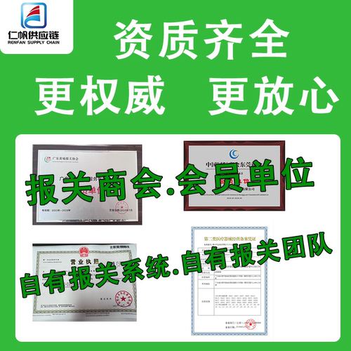 进口代理清关公司EMS上海UPS报关行清关代理dhl公司FEDEX国际快递 - 图1