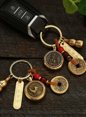 纯黄铜转钱赵公明五帝葫芦招财令钥匙扣五路武正财神十二生肖挂件