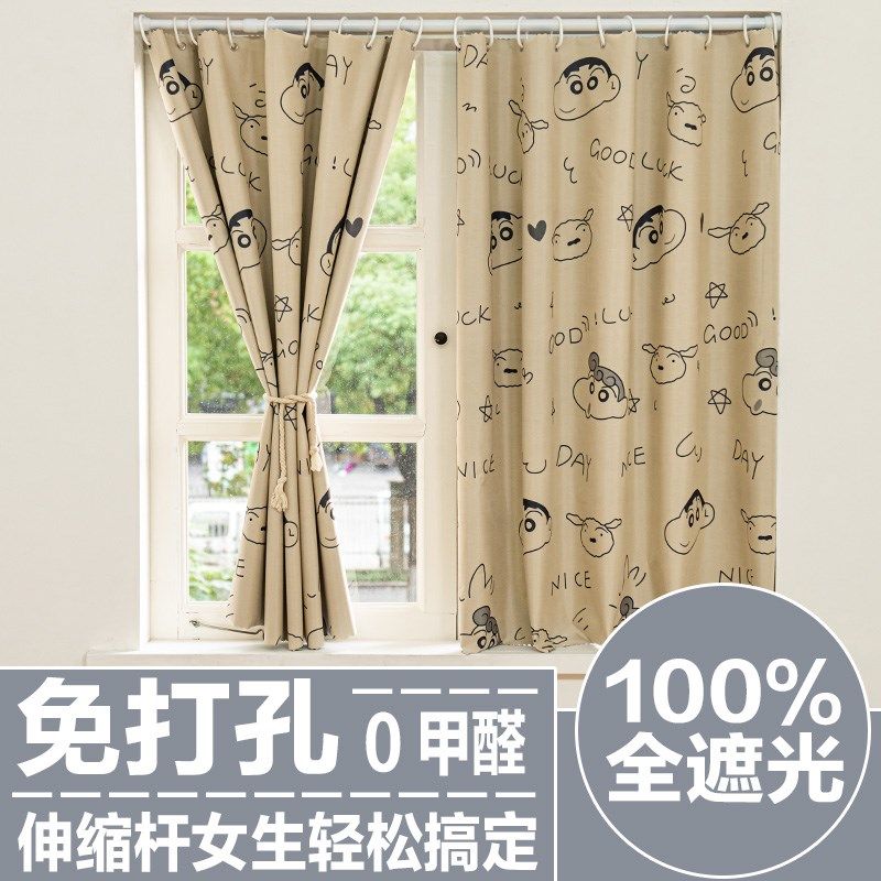 免打孔小窗帘遮光卧室隔热伸缩杆一整套2024年新款遮阳防晒小窗户,淘宝优惠券,粉丝福利购,淘宝优惠卷