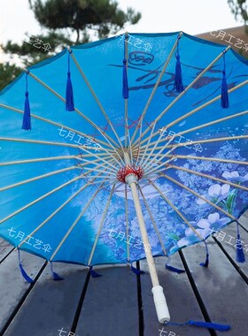 汉服古风流苏伞小仙女网红地打卡拍照伞道具舞蹈伞古典走秀演出伞
