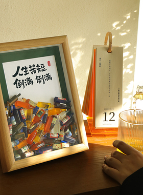 酒柜装饰品摆件立体相框创意客厅电视柜餐桌家居饰品酒吧桌面摆台