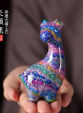 手工非遗大漆可爱长颈鹿摆件创意桌面装饰品高颜值国潮文玩礼物女