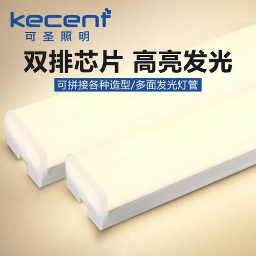 led灯管长条灯一体化支架灯全套高亮办公室超市店铺专用1.2米36w - 图0