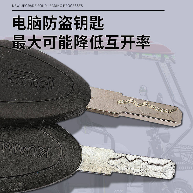 电动车休闲车坐桶锁电动三轮车座垫锁坐板锁老年车座垫锁后备箱锁,淘宝优惠券,粉丝福利购,淘宝优惠卷