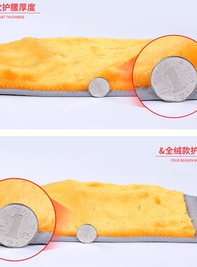 护腰带保暖男女士暖宫护胃护肚子腰部腹部暖胃神器大人防寒秋冬季