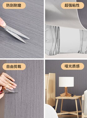 自粘加厚铝塑板墙贴纸防水防潮墙布装饰木纹护墙板大理石瓷砖贴纸