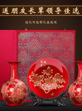 景德镇陶瓷器花瓶挂盘三件套摆件客厅电视柜酒柜新中式家居装饰品