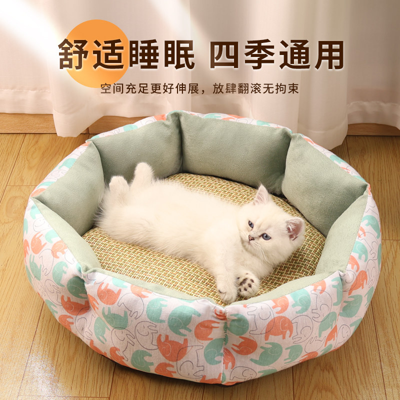 猫窝四季通用狗窝夏季凉席窝夏天垫子小猫屋睡觉的宠物窝猫咪用品,淘宝优惠券,粉丝福利购,淘宝优惠卷