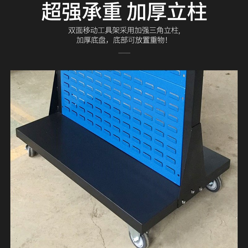 Mobile hardware tool rack, multi-functional square hole hanging board display rack, material rack, mobile organizing rack, hole board hanging rack