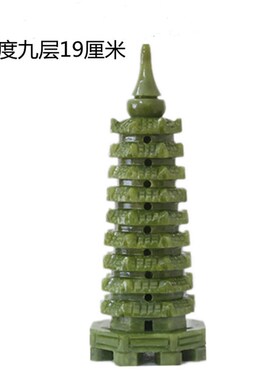 玉石雕刻文昌塔玉器工艺品七层九层十三层文昌塔玉石摆件摆设高档