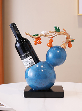 新中式招财葫芦红酒架摆件客厅餐桌酒柜装饰品钥匙收纳盒乔迁礼物