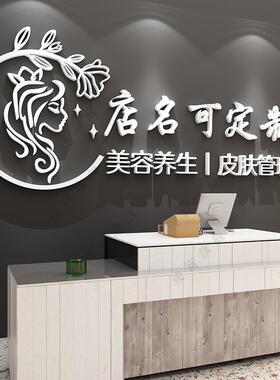 定制作logo网红理发店美容院前台背景墙3d立体墙纸贴画亚克力自粘