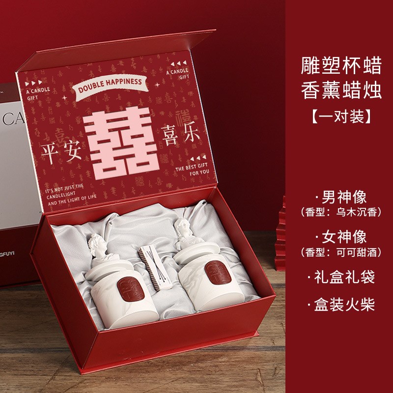 结婚礼物送新人订婚新娘伴娘宾客实用F精致闺蜜香薰蜡烛高档随手 - 图2
