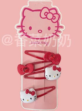 红色经典kitty刘海发夹