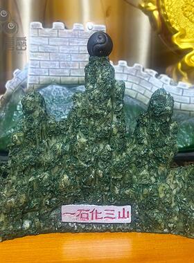 李居明九运吉祥物掌形泰山石胆泰山石敢当摆件办公室客厅摆设