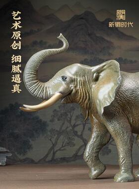 新铜时代非洲象纯铜象饰品吸水吸财吉祥门厅客厅办公装饰