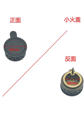 适用方太燃气灶配件HA1B HA2B HA2G HA19 HA9B火盖底座灶头分火器