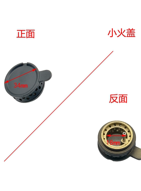 适用方太燃气灶配件HA6B HA7B HC78BE/26BE HC8BE火盖底座分火器