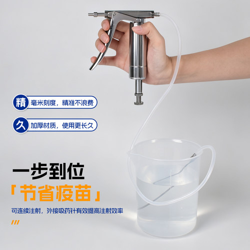 K型连续注射器2ml鸡鸭鹅用注射针疫苗器兽用可调连续注射疫苗器 - 图2