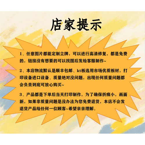 周杰伦175等高人形立牌同款周边牌应援物痛楼生日物料定制送闺蜜 - 图3