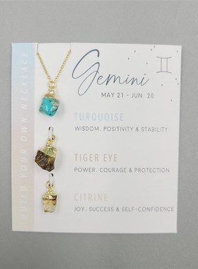 个性化礼物天然石水晶套装项链卡片不锈钢生日石吊饰十二星座项链
