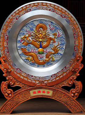 龙腾盛世纯锡盘纪念盘定制办公室桌会议工艺品退休纪念品商务礼品