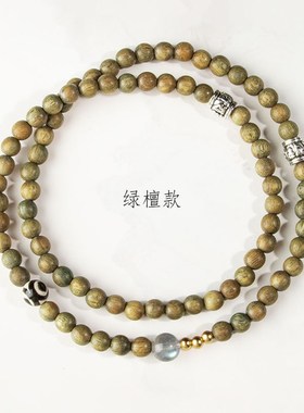小叶紫檀木质多圈复古手串新中式国潮绿檀串珠手链天珠灰月光手饰