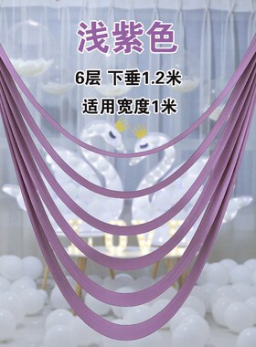婚庆布幔帷幔纱幔行云流水牛奶丝波浪水波帘婚礼装饰宴会厅吊顶装