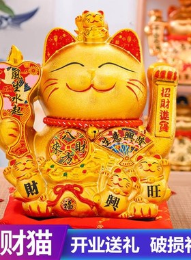 招财猫摆件开业自动招手店铺前台装饰品家居大号摇手发财猫送礼物