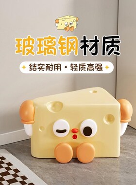 创意可爱芝士块换鞋凳入s户进门口家用玄关客厅落地摆件家居装饰