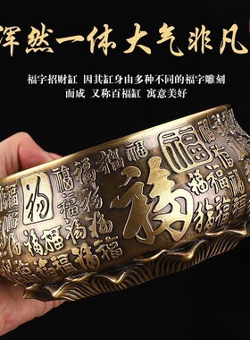 黄铜百福香炉家用室内供香上香线香祠堂烧香的平底炉纯铜敬神用品