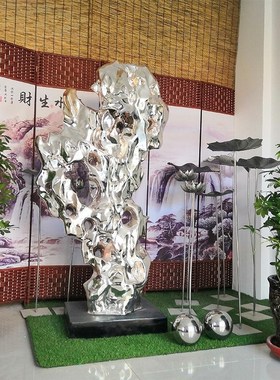 户外不锈钢景观装置艺术品太湖石雕塑大型落地摆件酒店园林装饰品