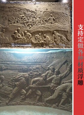 玻璃钢定制仿铜铸铜锻铜浮雕雕塑博物馆展厅校园文化户外落地摆件