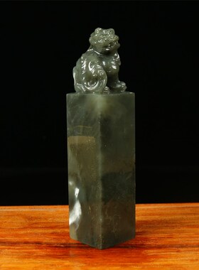 精品黑芙蓉章《瑞兽呈祥》印石闲章篆刻收藏章 寿山石田黄青田石