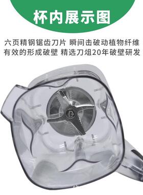 KS-1053 1050 1060破壁料理机调理机配件杯连刀上杯桶杯座壶杯组