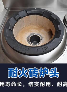 猛火灶商用煤气灶耐火砖甲醇生物柴油灶饭店酒店厨房油气两用灶台