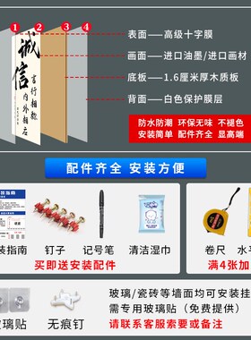企业文化墙挂画公司团队励志办公室墙贴标语背景墙标语氛围布置