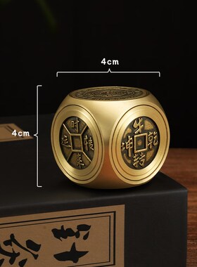 黄铜六面旋转转魔方时来运转铜十二生肖转钱解压减压手把件