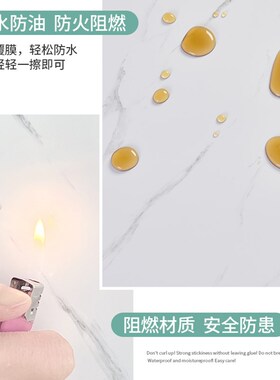 仿瓷砖墙贴自粘大理石纹客厅厨房墙面防水防油泡沫板装饰贴纸