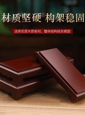 佛像木底座增高台观音佛台加高如意摆件长方形关公神台垫高底托架
