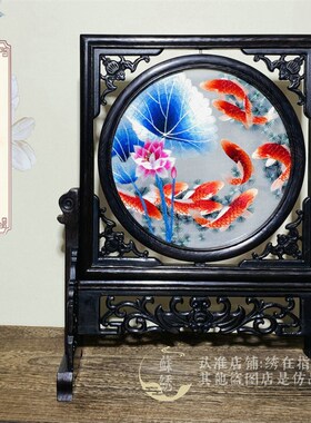 手工双面绣苏州刺绣桌面摆件中国风工艺品客厅家居装饰乔迁礼品