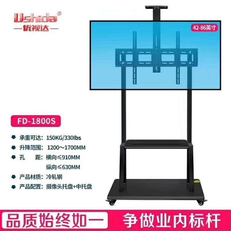 Spot 32-100 inch LCD TV hanger vertical floor stand conference room mobile cart teaching push rack