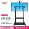 Spot 32-100 inch LCD TV hanger vertical floor stand conference room mobile cart teaching push rack