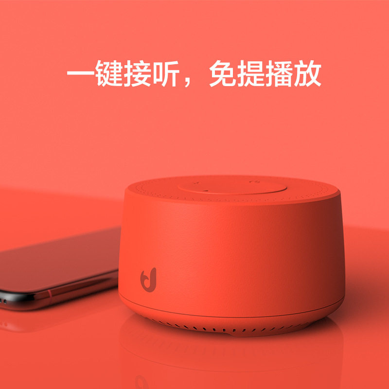 京鱼座小战鼓蓝牙音箱户外yy可携式迷你音箱无线蓝牙免提通话