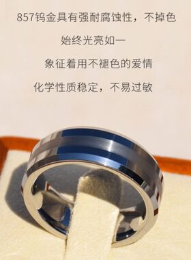 857钨金戒指男士耐磨刮不花磨砂闭口个性简约8mm宽大码素圈戒指