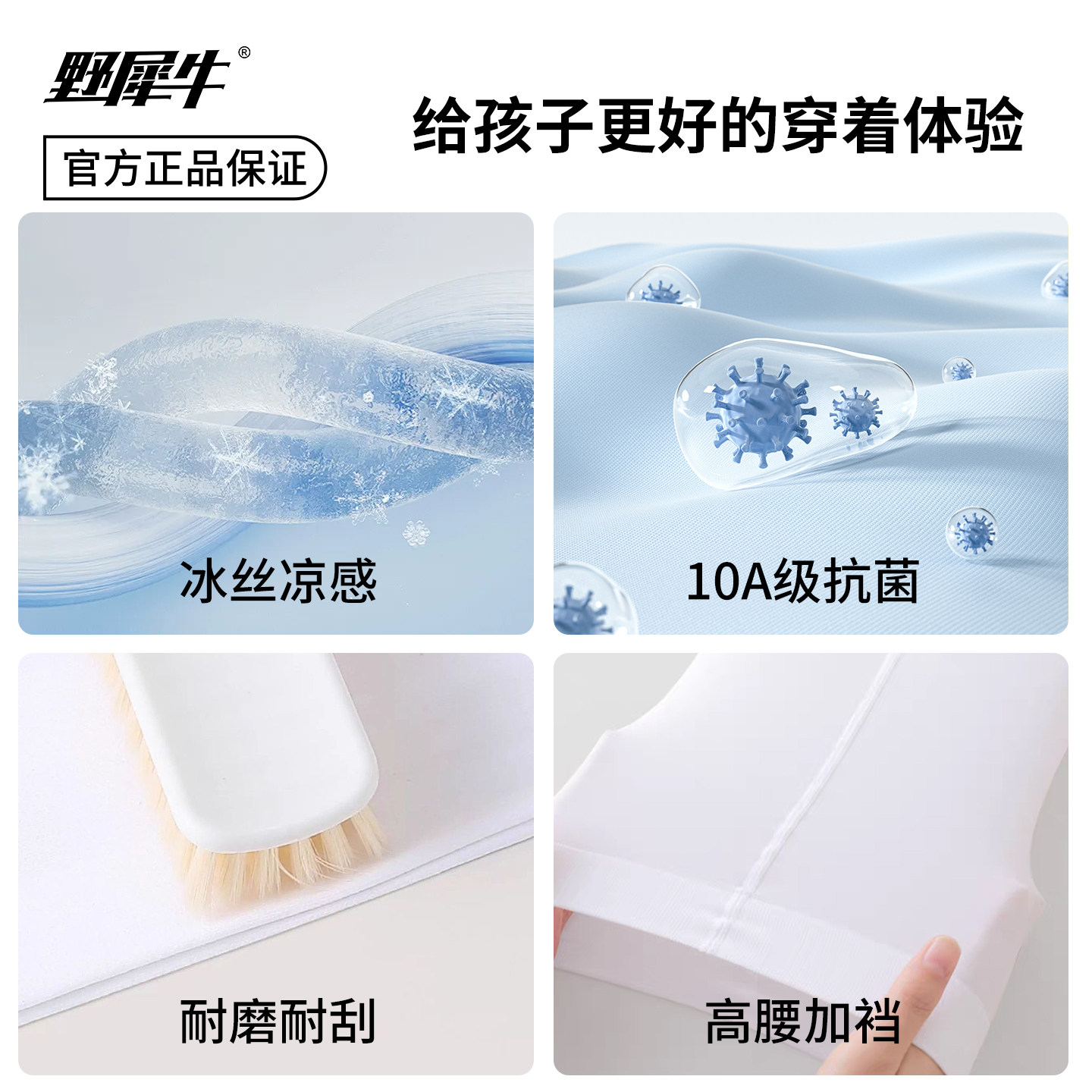 Children's Socks Girls Summer Thin Pantyhose Stockings White Dance Socks Practice Special Grade Examination Bare Leg Artifact