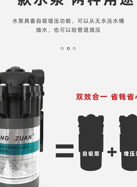 售水杭世博钻制水泵加仑净水耐用增压泵