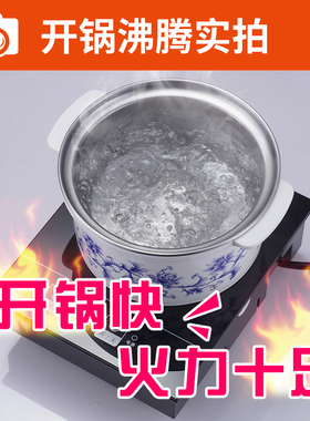 小火锅电磁炉一人一锅方形圆形迷你火锅店W单人商用嵌入式