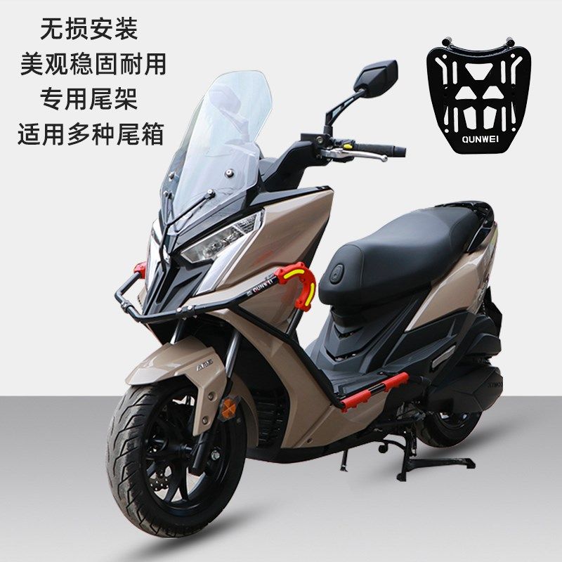 适用光阳保护杠后尾架光阳杠挡泥板改装,淘宝优惠券,粉丝福利购,淘宝优惠卷